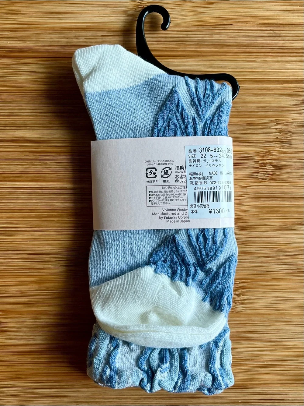 NWT Vivienne Westwood Thin Crew Socks Blue Textured Women's Medium, Med, M